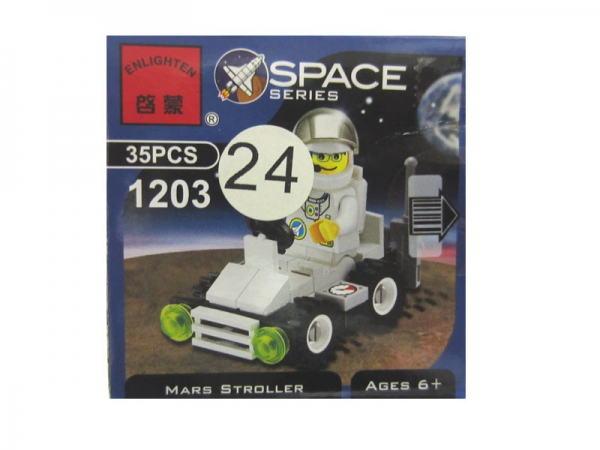 ENLIGHTEN 1203